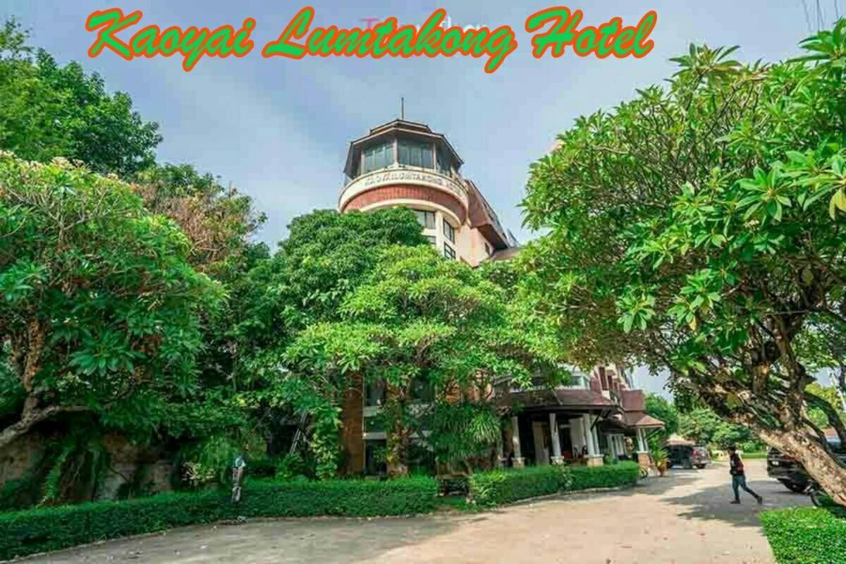 Khaoyai Lumtakong Hotel Pak Chong Extérieur photo